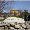 용문민박 이미지