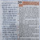 2024년 8월 28일(수) 새벽예배 이사야 39장 1~8절 히스기야의 실수 이미지