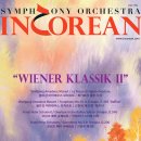 제48회정기연주회 이미지