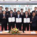 동희산업김천공장