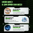 광고몬스터
