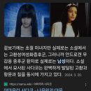 (갑툭튀주의)사람들이 모르던 사다코의 진실 이미지