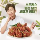 티바두마리치킨 이미지