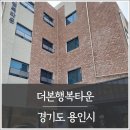 더본행복타운 이미지