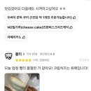 베이커리 그루 이미지