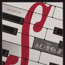 대학로 티오엠2관 이미지