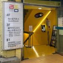 문화예술공간 예인 | 씨네아트리좀┃마산 독립영화관 예술 문화공간 후기