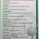 JJ스크린골프존 | 수원 골프존 스크린골프 젤 싼 곳 JJ스크린골프존 다녀온 솔직 후기