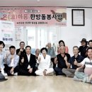 이천경로당 이미지