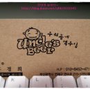 우리동네맥주집 - 기장군 차성동로126번길 2 | 우리동네맥주집