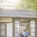 리틀포레스트 이미지