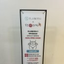 똑똑1층한의원 이미지