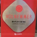 [강남피부과] 볼링크4D 리프팅후기 : 처진 얼굴 라인 살려주는 신논현역피부과 추천 (볼뉴머, 슈링크...