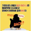 소문광고 이미지