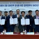 현대자동차(주) 울산하이테크센터 이미지