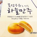 원그린목장 네이버블로그