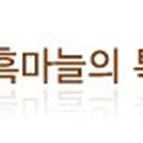 (주)메나리