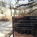 산성역 1번출구 네이버블로그
