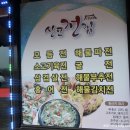 불꽃제육나주 - 나주시 그린로 197 | 불꽃제육나주