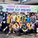 봉산면사무소 이미지