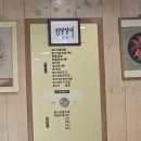 신촌설렁탕 강남구청역점 이미지