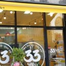 떡볶이순대꼬마김밥 이미지