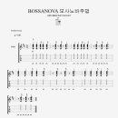 bossanova 보사노바주법 스트록연습 이미지