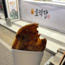 호떡당경주황리단길점