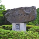 성주산자연휴양림 이미지