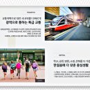 느리울초교병설 이미지