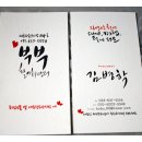 대포항 대게찜 이미지