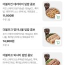 신촌 샐러드 맛집 프레퍼스 다이어트푸드 신촌점 내돈내산 솔직후기