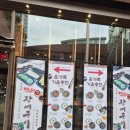 장어로운 솥밥 이미지