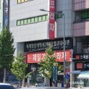 세계영상의학과의원 이미지