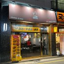 수원-1306 | 만석공원치킨 어디? 수원 송죽동 심봤닭 후기