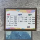 신우정육