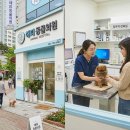 한동물병원(출장진료동물병원) | 강아지 동물병원 선택 기준 총정리! 바가지 진료 피하는 방법. (초보 보호자 필독)