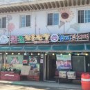 안흥파출소 이미지