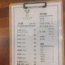 고미소곱창 이미지