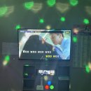 맨하탄노래방 이미지