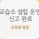 칸영어교습소
