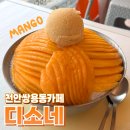 디소네 이미지