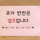 대공원로 | 울산 옥동 맛집 마루이 돈까스 찐 맛집 두번째 방문 솔직후기