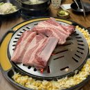 금막동 갈비 네이버블로그