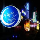 더커피볶는집 이미지