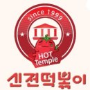 신전여성 이미지