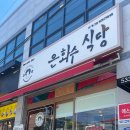 말흘5길 이미지