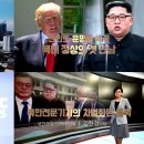 회담 이미지