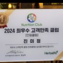 점핑짱다이어트