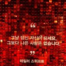 서울레슬링센터 | 현대백화점 무역센터점 위대한 뮤지션 100인 전 관람 후기